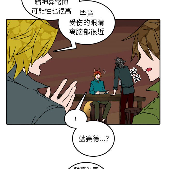 第57話 - 第33张