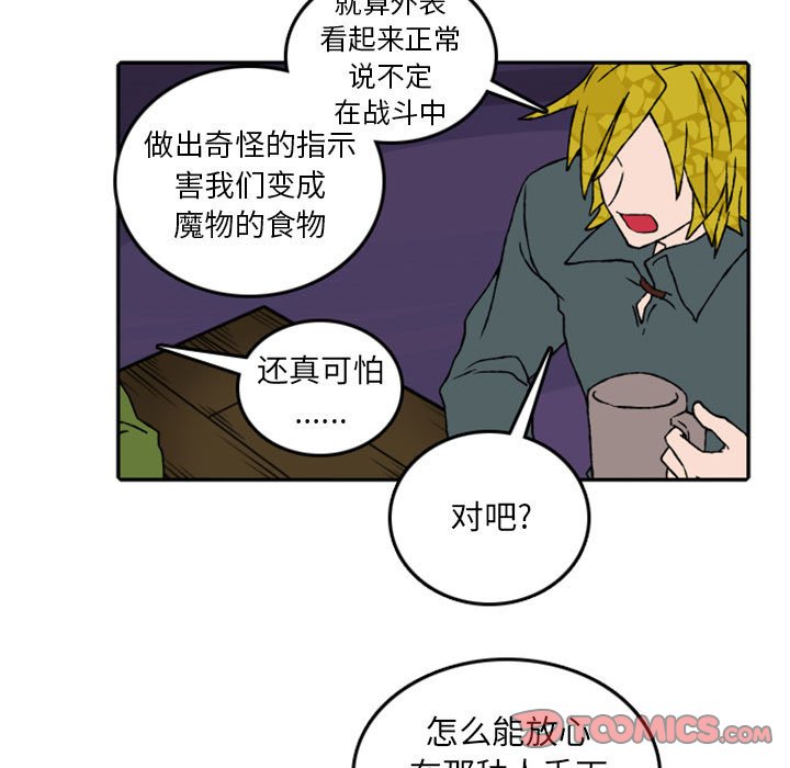 第57話 - 第34张