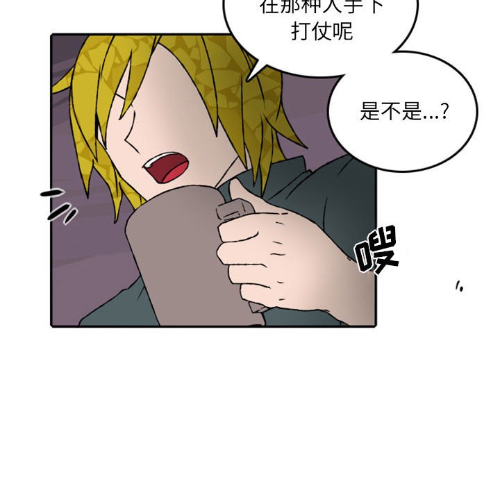 第57話 - 第35张