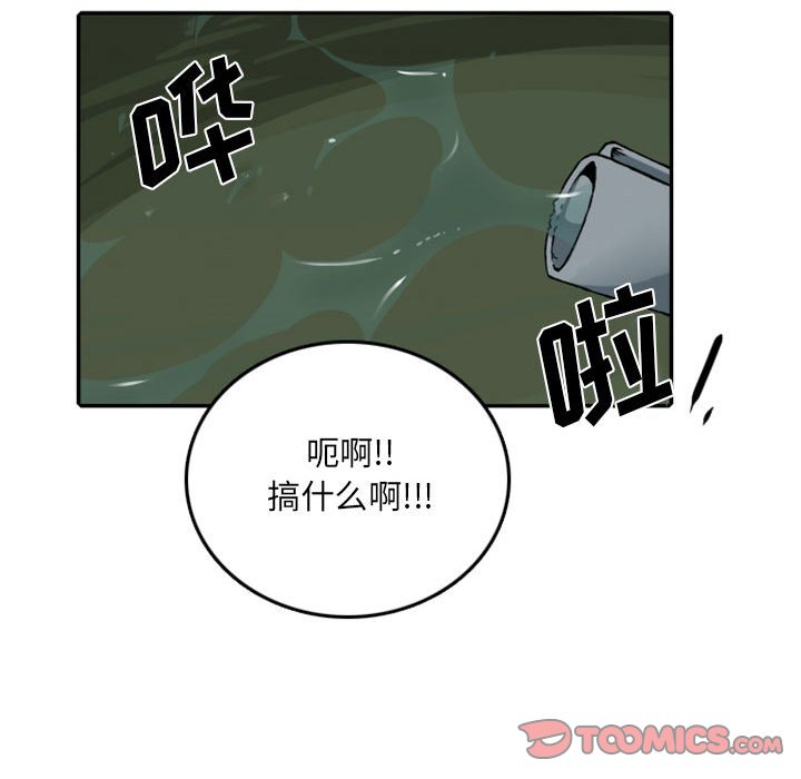 第57話 - 第36张