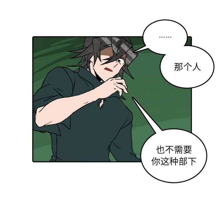 第57話 - 第37张