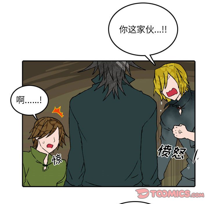 第57話 - 第38张