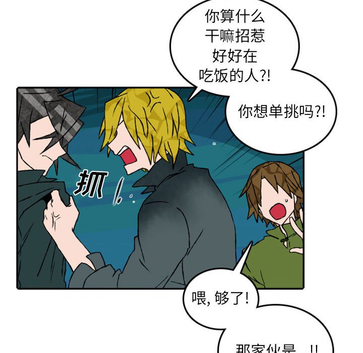 第57話 - 第39张