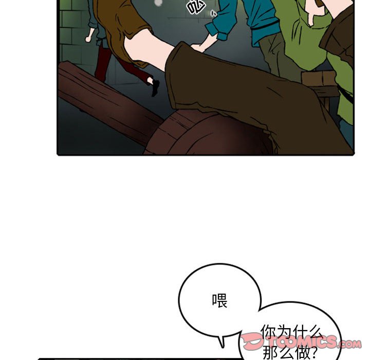 第57話 - 第42张