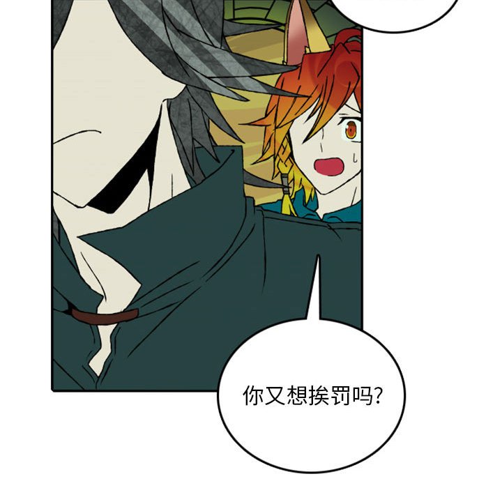 第57話 - 第43张
