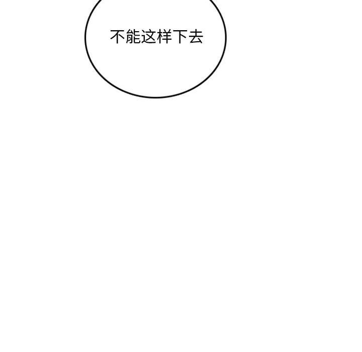 第57話 - 第45张