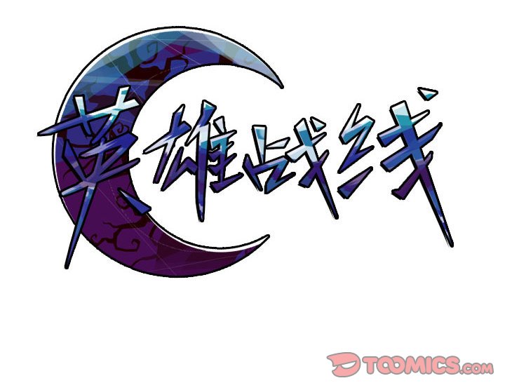第57話 - 第46张