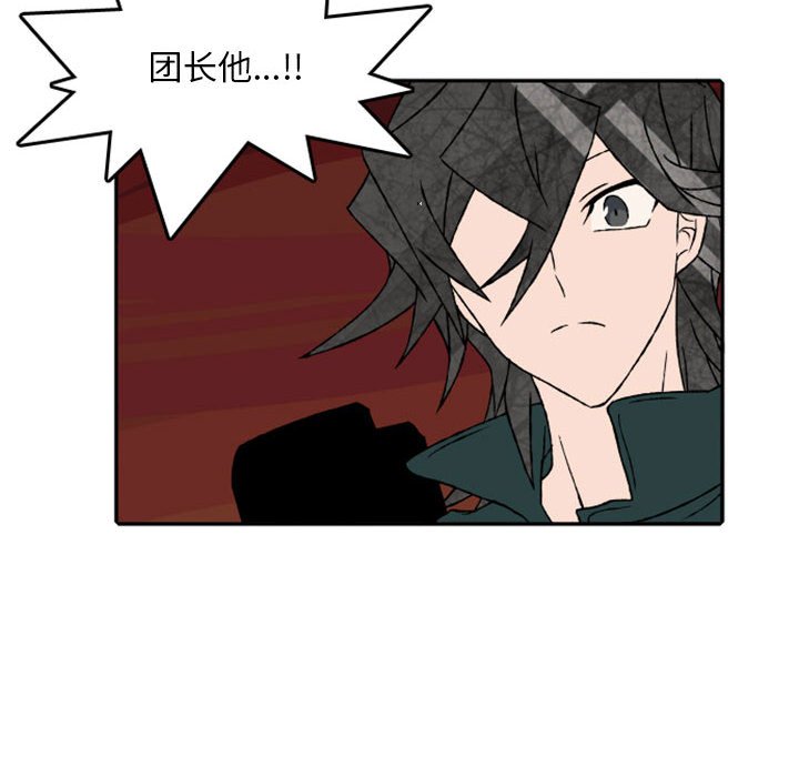 第57話 - 第5张
