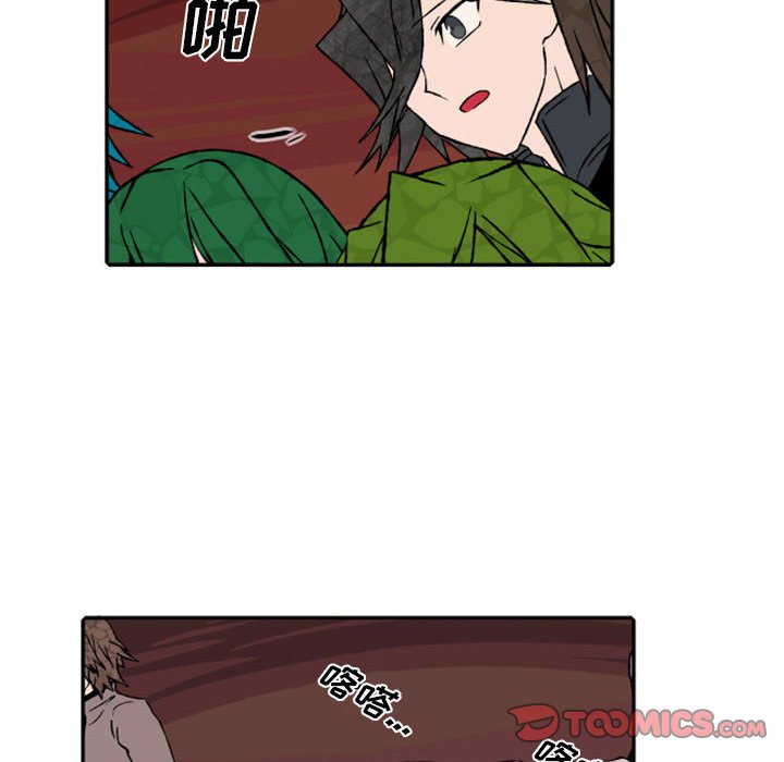 第57話 - 第8张
