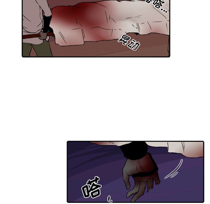 第57話 - 第9张
