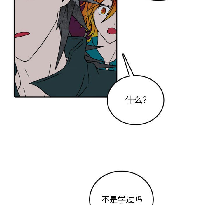 第58話 - 第11张