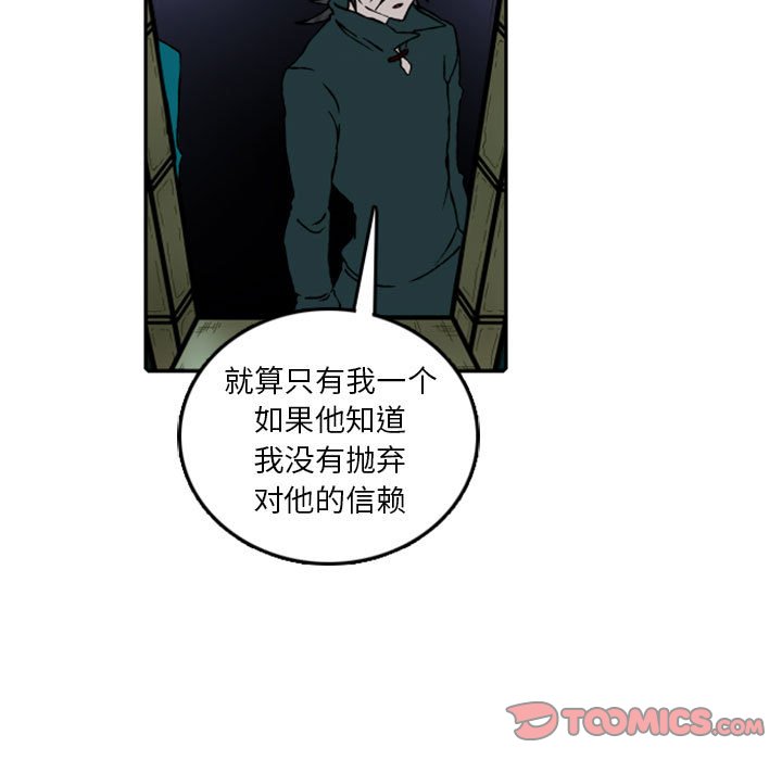 第58話 - 第14张