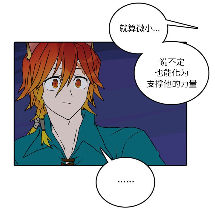 第58話 - 第15张