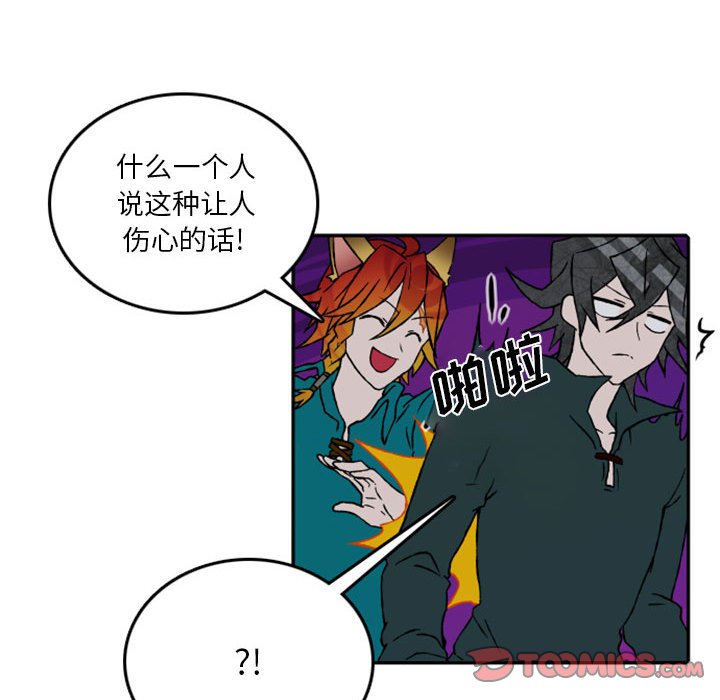 第58話 - 第16张