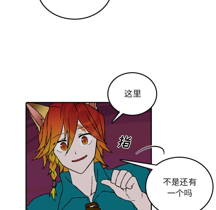 第58話 - 第17张