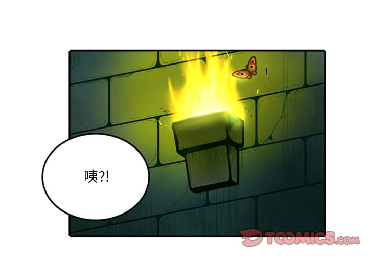 第58話 - 第2张