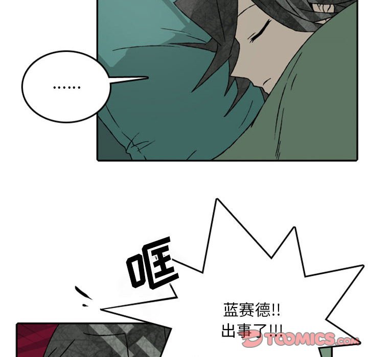 第58話 - 第22张
