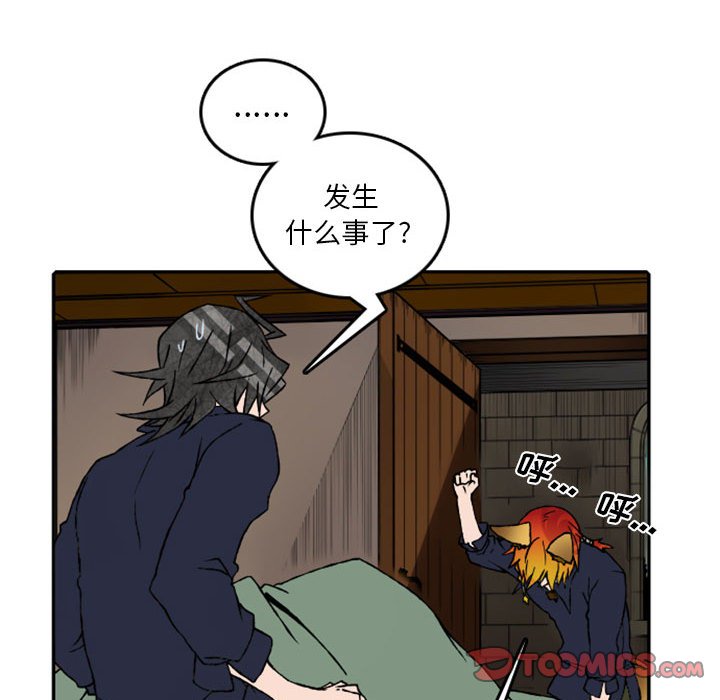 第58話 - 第24张