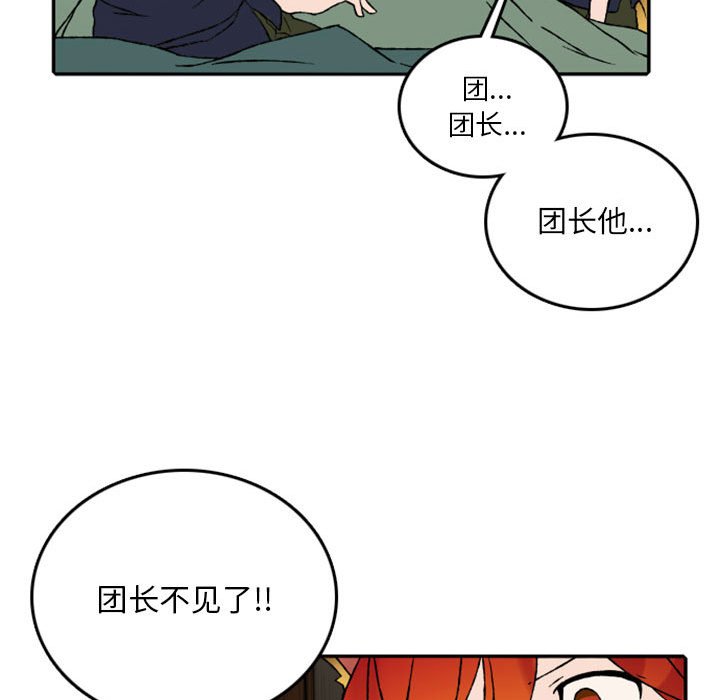 第58話 - 第25张