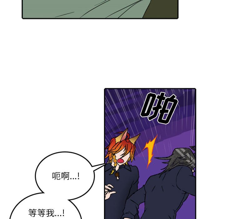 第58話 - 第29张