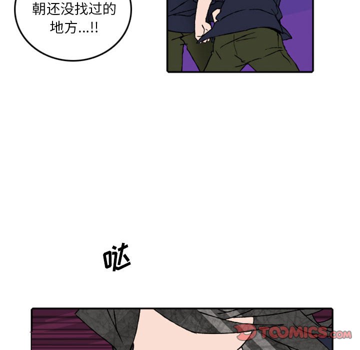 第58話 - 第30张
