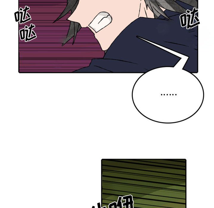 第58話 - 第31张