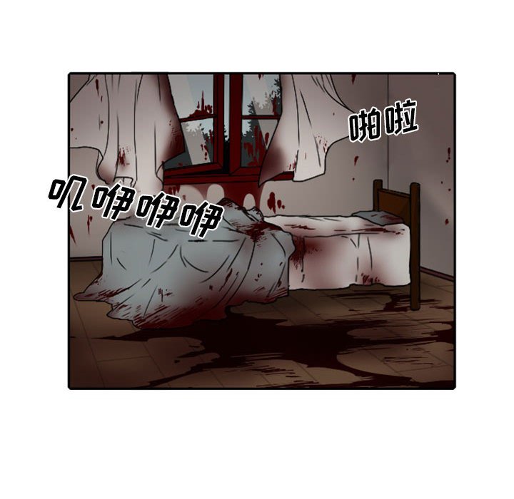 第58話 - 第35张