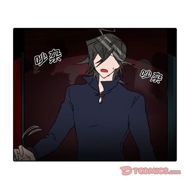 第58話 - 第36张