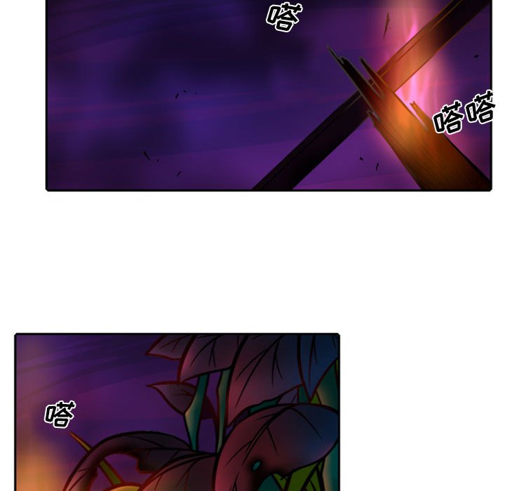 第58話 - 第39张