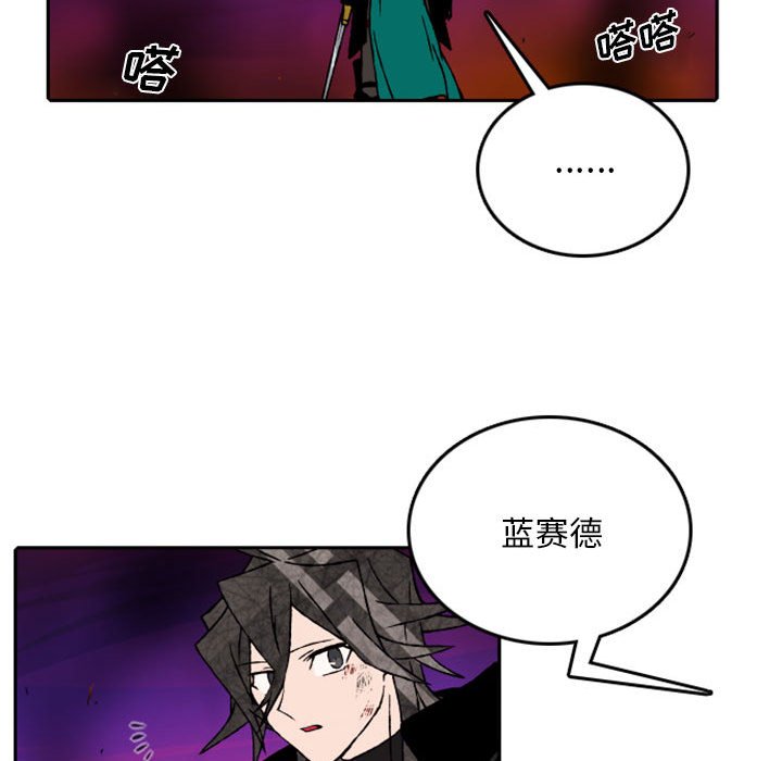 第58話 - 第41张