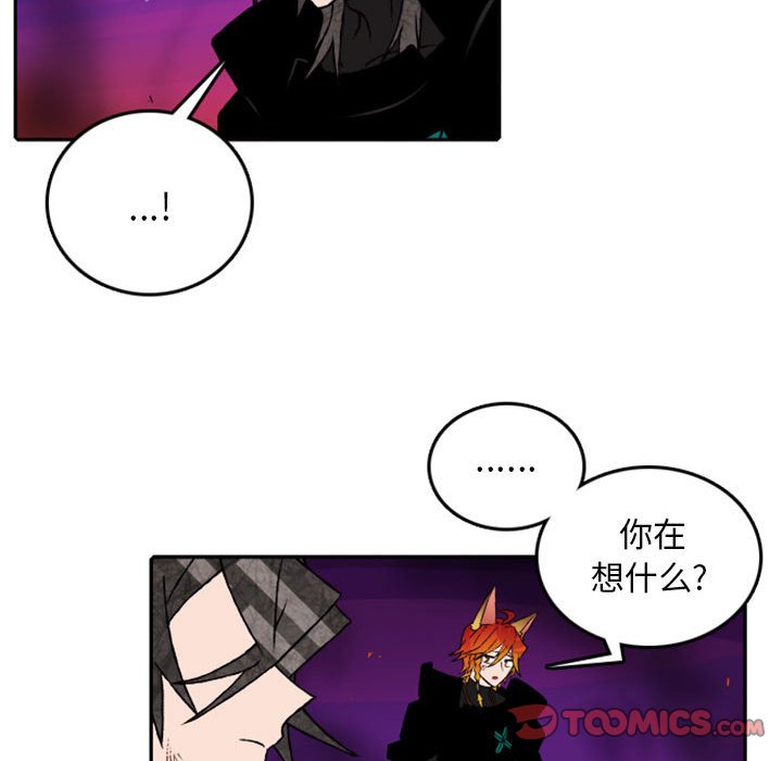 第58話 - 第42张