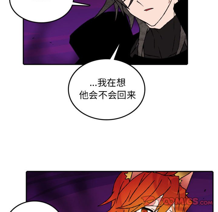 第58話 - 第44张