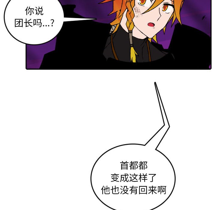 第58話 - 第45张