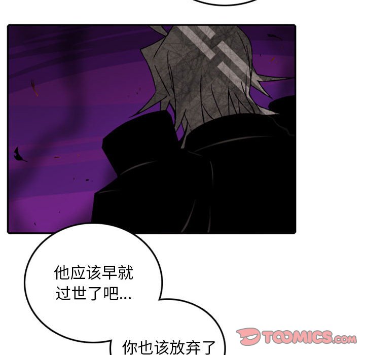第58話 - 第46张