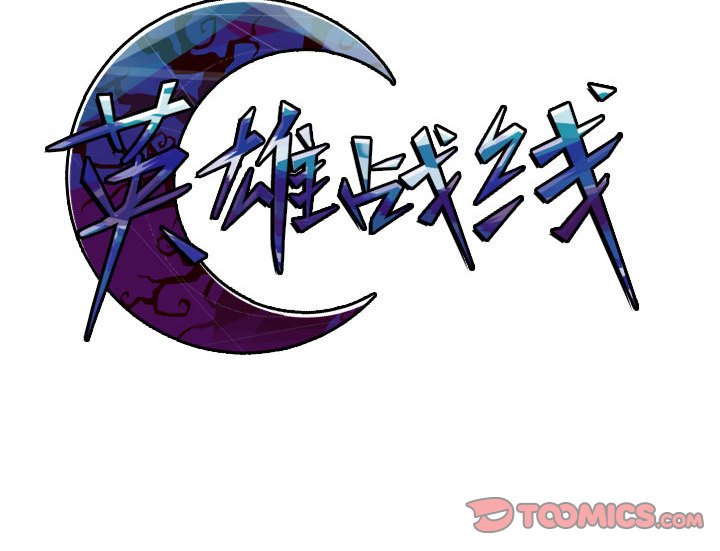 第58話 - 第48张