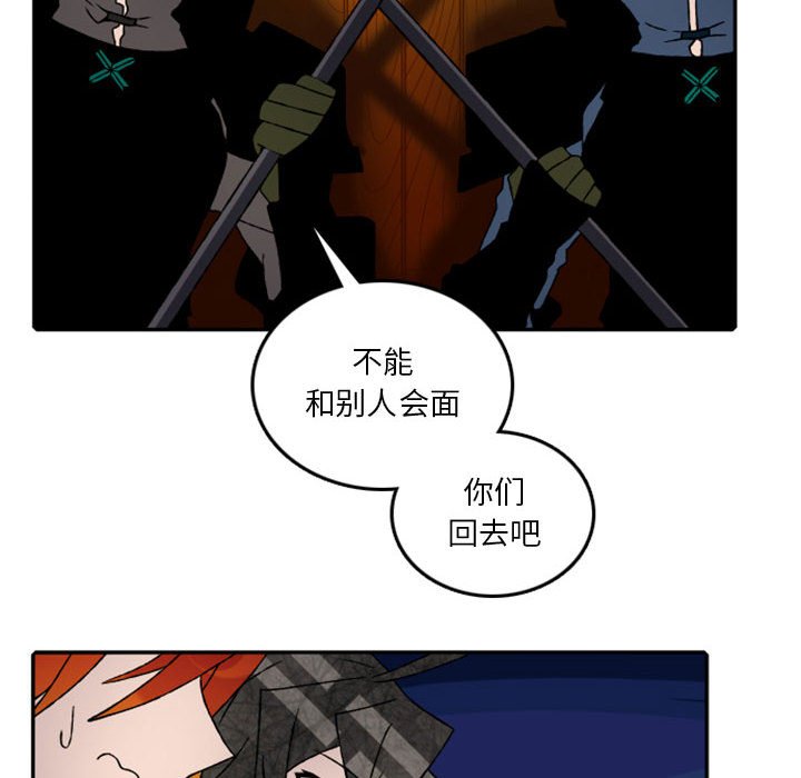 第58話 - 第5张