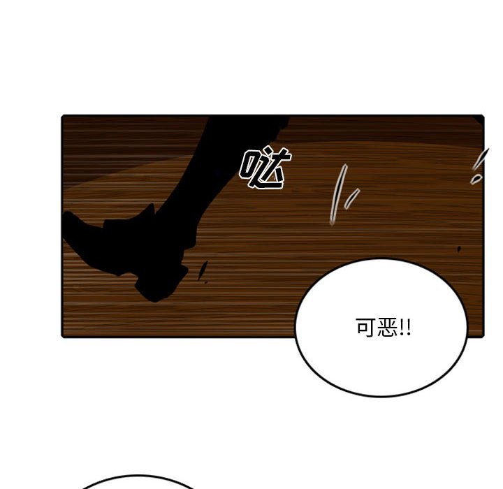 第59話 - 第11张
