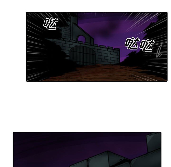 第59話 - 第13张