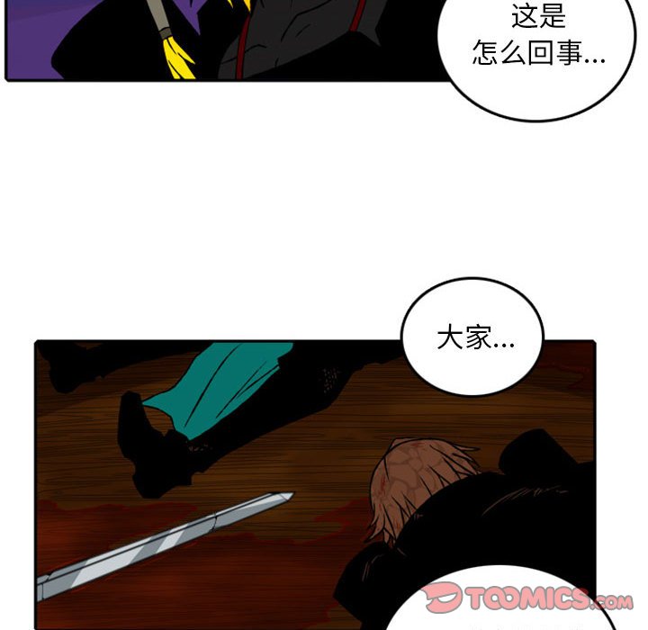 第59話 - 第16张