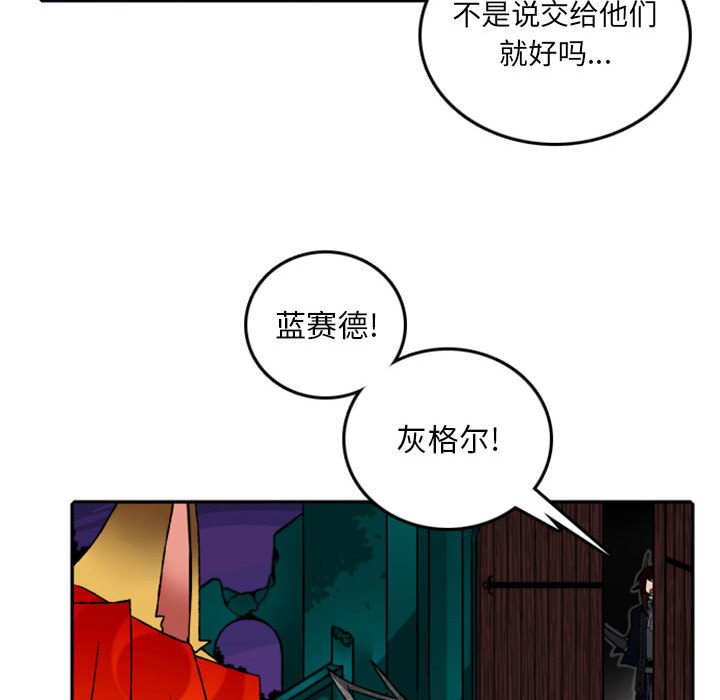 第59話 - 第17张