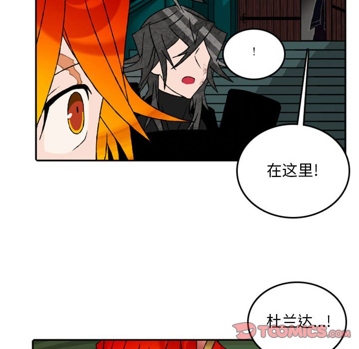 第59話 - 第18张