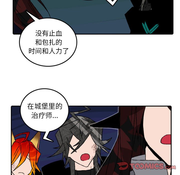 第59話 - 第22张