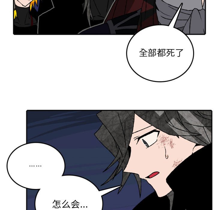 第59話 - 第23张