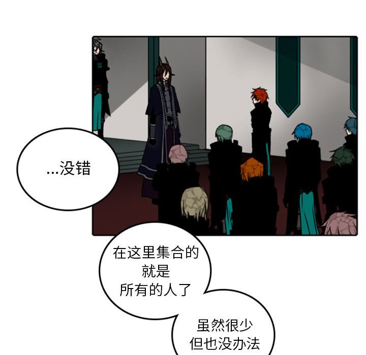 第59話 - 第25张
