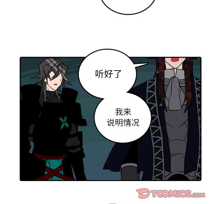 第59話 - 第26张