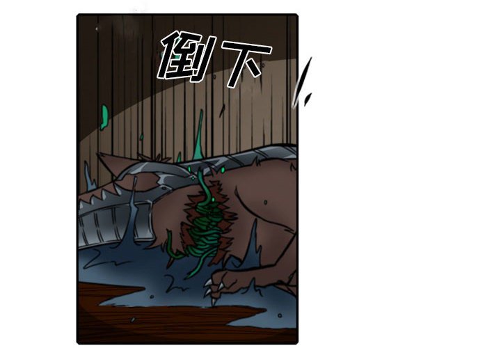 第59話 - 第3张