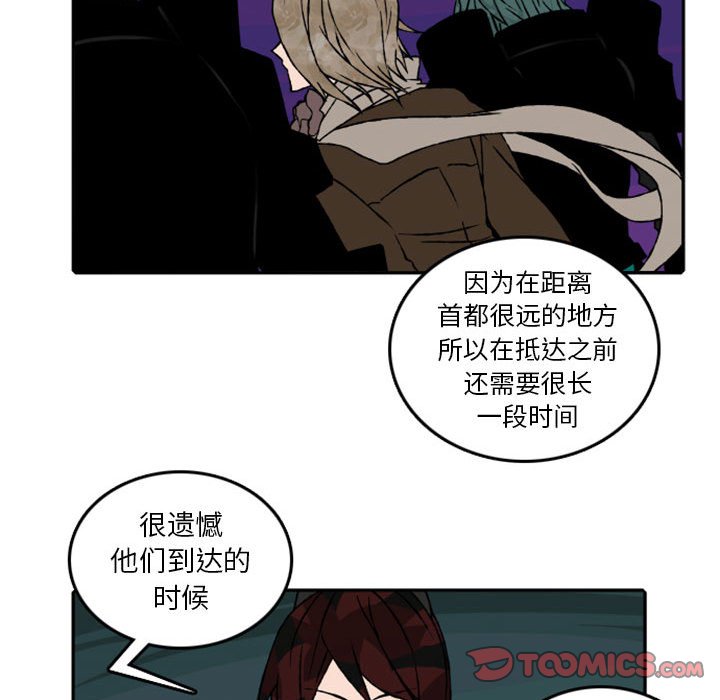 第59話 - 第30张