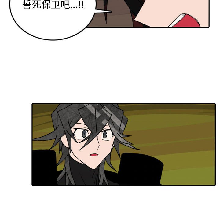第59話 - 第33张