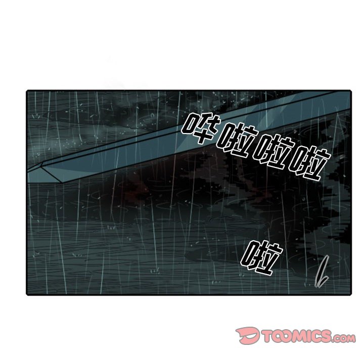 第59話 - 第36张
