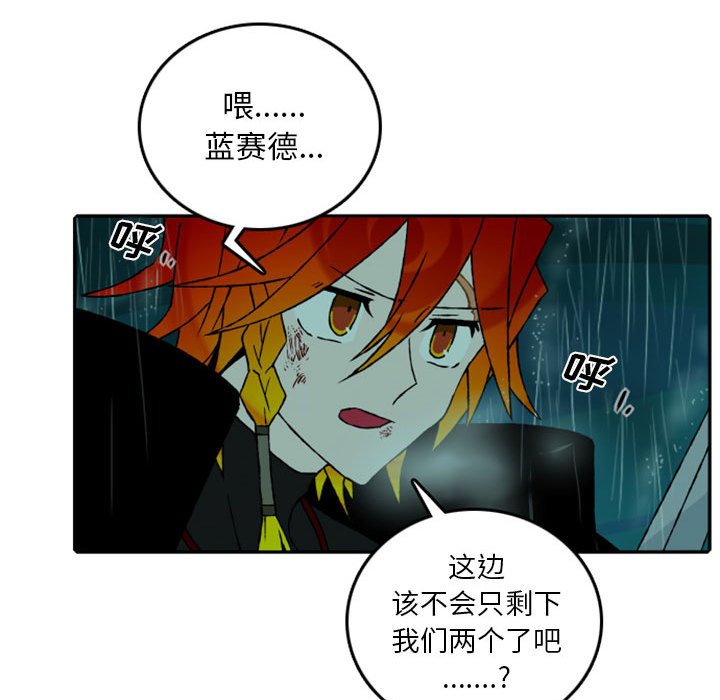 第59話 - 第37张